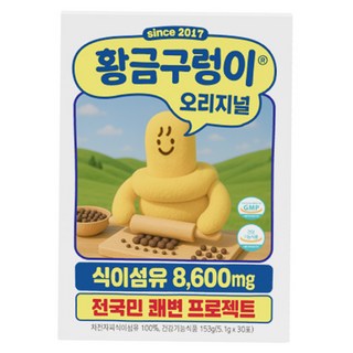 황금구렁이 오리지널 차전자피 식이섬유, 30회분, 153g, 1개