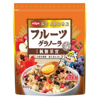 NISSIN 日清 綜合水果穀物脆 楓糖果實 500g 含膳食纖維 維生素B1及C, 1包