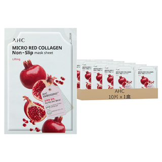 AHC 微導壓力面膜 紅石榴膠原蛋白, 10片, 1盒
