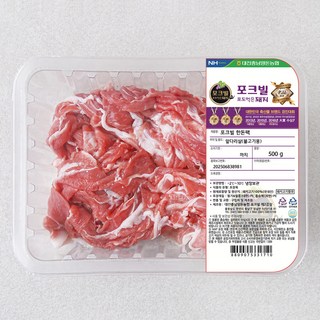 농협 포크빌 한돈 앞다리살 불고기용, 500g, 1개