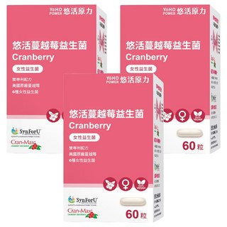悠活原力 蔓越莓益生菌 430mg, 60顆, 3個