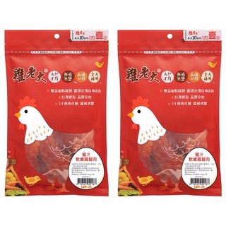 雞老大 狗零食 天然無添加 全犬適用, CBP-26 蜜汁軟嫩雞腿肉, 85g, 2包