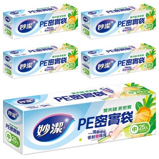 妙潔 PE密實袋, 中(20.5 x 18cm), 25入, 5盒