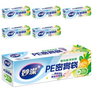 妙潔 PE密實袋, 中(20.5 x 18cm), 25入, 6盒