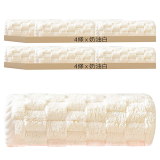 雲朵絨毛巾, 精選珊瑚絨面料 親膚柔軟透氣 高密纖維 柔韌好吸水, 奶油白, 8條