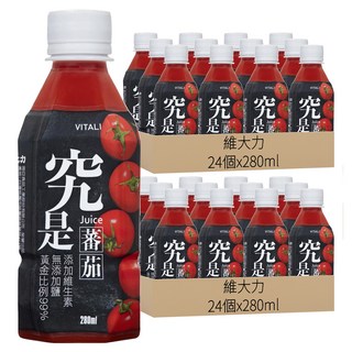 維大力 99%蕃茄汁, 280ml, 48個