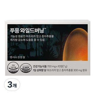 푸응 와일드버닝 다이어트식품, 10정, 3개