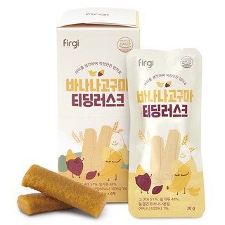 퍼기 티딩러스크 치발과자, 혼합맛(바나나/고구마), 120g, 1개