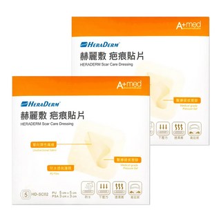 HERADERM 赫麗敷 疤痕貼片 PU, 5片, 2盒