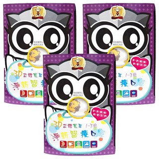 淨新科技 兒童3D醫療口罩 幼幼寬繩款 1~3歲適用 S210 114g, 50片, 3盒, 幼幼寬繩款 款式隨機