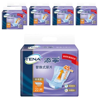 TENA 添寧 透氣乾爽夜用尿片 成人尿布, 50 x 24cm, 22片, 6包