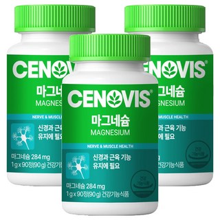 세노비스 마그네슘, 90정, 3개