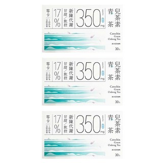 Teascovery 發現茶 兒茶素青茶, 3個, 30個裝, 6g