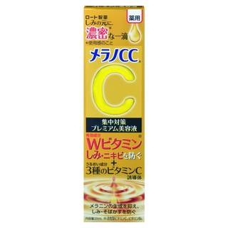 Melano CC 美容液 Premium 加強版 20ml 集中淡斑保濕精華, 1件