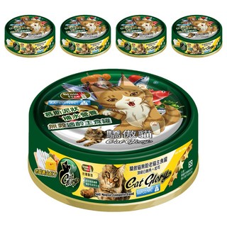 Cat Glory 驕傲貓 無穀老貓主食罐 慕斯泥狀 添加雞骨熬成湯汁, 頂級白鮪魚 + 起司, 85g, 5罐