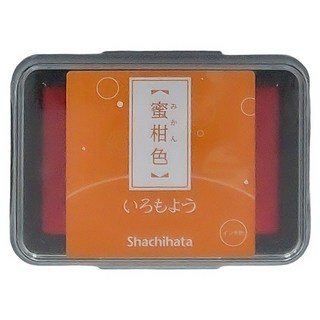 Shachihata 寫吉達 日本傳統色油性速乾印台, 蜜柑色, 1個