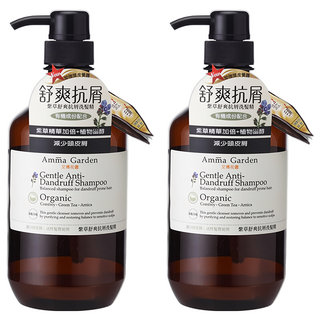 Amma Garden 艾瑪花園 紫草舒爽抗屑洗髮精, 減少頭皮屑, 平衡頭皮油脂, 500ml, 2件