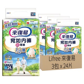 Lifree 來復易 宛如內褲超薄褲, M號, 24片, 3包