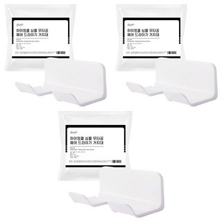 Hi Uncle 簡約免鑽孔吹風機架, 白色, 3個