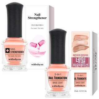 withshyan 護理強化2件組, 指甲基底油 15ml + 指甲強化液 15ml, 1套