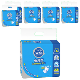安安 夜用型立體抽換式尿片 22片 男女通用 抑菌除臭, 51 x 21cm, 6包