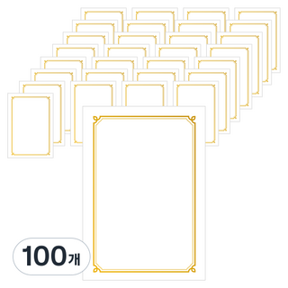 文具村 緞帶豬尾巴燙金獎狀紙 A4 180g, 白色, 100個