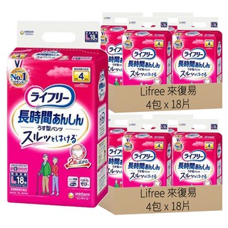 Lifree 來復易 日本原裝進口 長時間安心復建褲 成人紙尿褲 2倍彈性, L, 18片, 8包