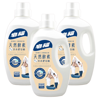 皂福 天然酵素洗衣肥皂精, 1kg, 3瓶