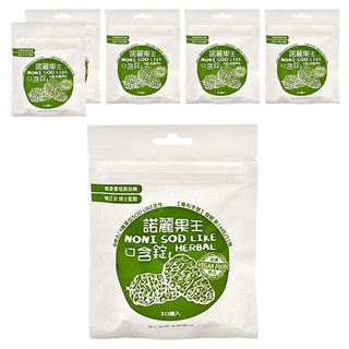 久保雅司 諾麗果王SOD口含錠 (20顆/包, 6包) - 天然草本，健康零食，口氣清新, 2.5g