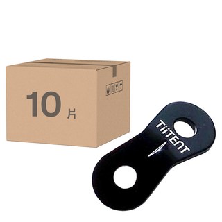 TiiTEnT 調節片, 黑色, 鋁合金材質 (10入), 30g