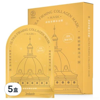 珍朵絲特 超緊實膠原面膜 22mL 緊緻彈潤 細緻嫩透亮, 5片, 5盒
