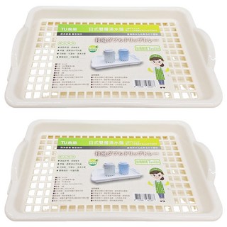 TU 良品 日式雙層滴水盤, B-228, 2個