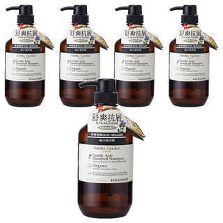 Amma Garden 艾瑪花園 紫草舒爽抗屑洗髮精 減少頭皮屑 平衡頭皮油脂, 500ml, 5瓶