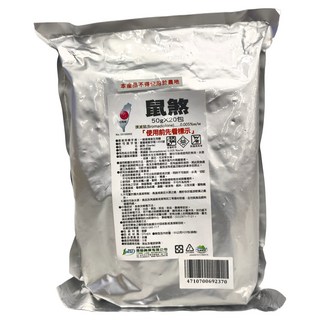 澄朗 剋鼠靈 鼠煞老鼠藥, 20個, 1袋