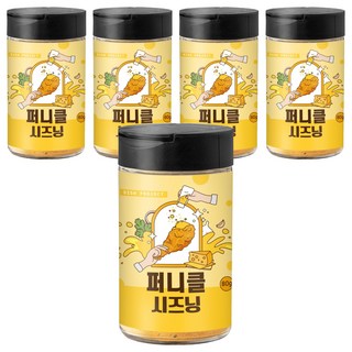 Funnycle起司粉, 5罐, 80g