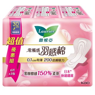 Laurier 蕾妮亞 台灣公司貨 零觸感特薄羽感棉 特長夜用型, 30cm, 18片, 1組