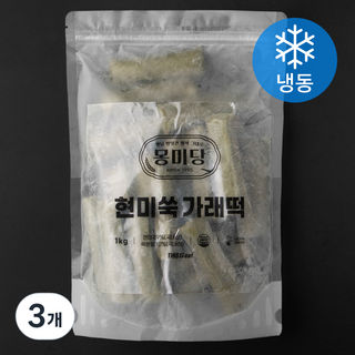 몽미당 현미쑥 가래떡 (냉동), 1kg, 1개입, 3개