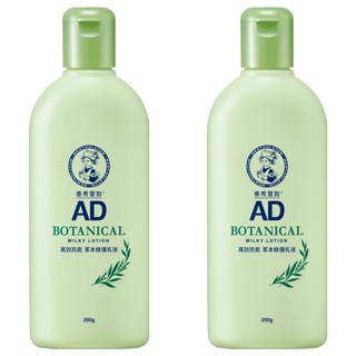 MENTHOLATUM 曼秀雷敦 AD高效抗乾草本修護乳液，深層滋潤，舒緩乾燥，迅速吸收, 200g, 2瓶