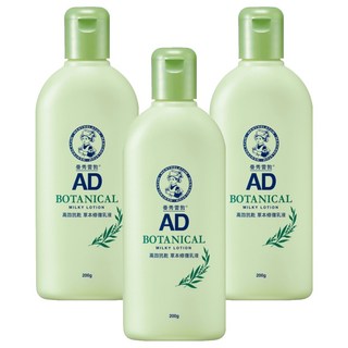MENTHOLATUM 曼秀雷敦 AD高效抗乾草本修護乳液，深層滋潤，舒緩乾燥，迅速吸收, 200g, 3瓶