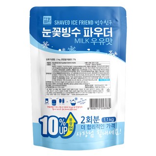 다농원 빙수친구 눈꽃빙수 파우더 우유맛, 1.1kg, 1개입, 1개