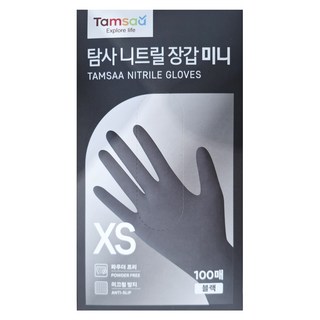 Tamsaa 丁腈手套 黑色 100入 防滑 無粉, 迷你(XS), 1盒