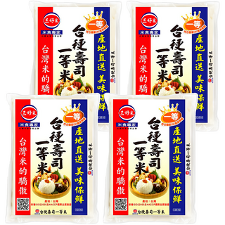 三好米 台梗壽司一等米, 口感Q彈，煮飯煮粥都適合, 一等, 2.7kg, 4包