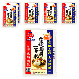 三好米 台梗壽司一等米, 口感Q彈，煮飯煮粥都適合, 一等, 2.7kg, 6包
