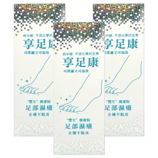 豐生 享足康 雅潔粉 足部清潔護理, 120g, 1盒, 3盒