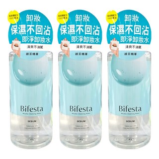 Bifesta 碧菲絲特清爽即淨卸妝水 400ml 減少出油 保濕 舒適, 3瓶