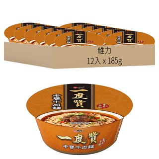 維力 一度贊 老甕牛肉麵, 12入