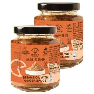 CHILISMAN 辣味豆哥 麻油老薑醬 全素 170g, 2罐