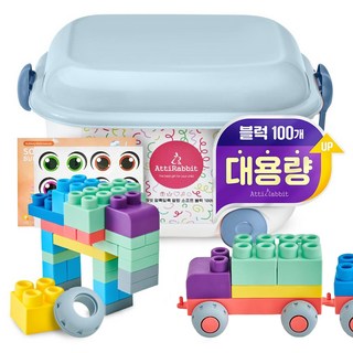 AttiRabbit 五彩繽紛柔軟軟積木 100入, 1個, 寶寶藍