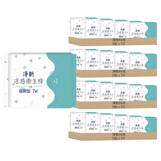 淨新科技 涼感衛生棉, 夜用型(28cm), 7片, 20包