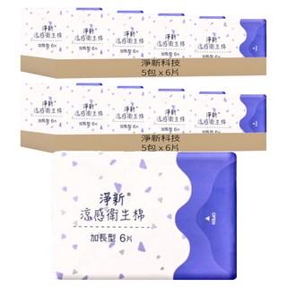 淨新科技 涼感衛生棉, 加長型(33cm), 6片, 10包